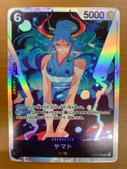 2026年最新】ワンピースカード psa10 ヤマトの人気アイテム - メルカリ