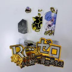 リゼロ　役物セット　ぱちんこ  ⑤のサムネイル