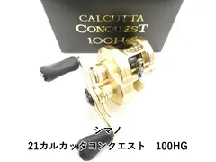 2026年最新】カルカッタコンクエスト 100の人気アイテム - メルカリ