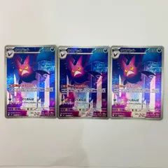 【飾磨店】 中古 クロバット AR