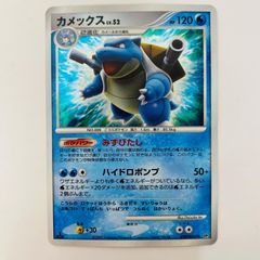 ポケモンカード カメックス Lv52 ひかる闇 DPBP＃009 - メルカリ