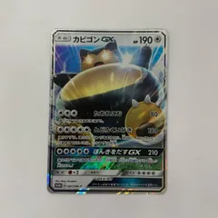 【飾磨店】 中古 カビゴンGX - 001/SM-Pのサムネイル