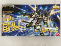 2026年最新】mg ストライクフリーダムガンダムフルバーストモードの