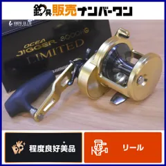 2026年最新】オシアジガー 3000の人気アイテム - メルカリ