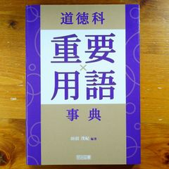 誌上・パターン塾 Vol.5 ジャケット&コート編 (文化出版局MOOKシリーズ