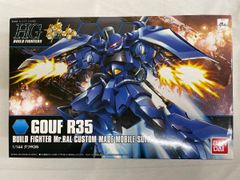 [미개봉] HGBF 1/144 구후 R35 (건담 빌드 파이터즈)