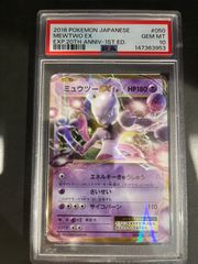 ポケモンカード 2003年 ラティオスex 011/018 ギフトボックス