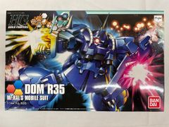 [미개봉] HGBF 1/144 돔 R35 (건담 빌드 파이터즈 트라이)
