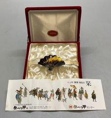 M69 有限会社 おかや木芸 黒柿茶杓 茶道具 黒柿 茶杓 落款 桐箱付 共箱