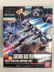 [미개봉] HGBC 1/144 라이트닝 백 웨폰 시스템 MK-II(건담 빌드 파이터즈 트라이)