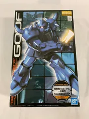 2026年最新】MG 1/100 ガンダム Ver.ONE YEAR WAR 0079 (機動戦士