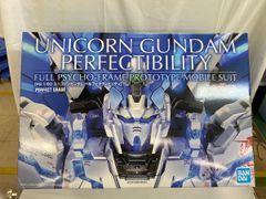 ユニコーンガンダム パーフェクトビリティ 1/60 拡張パック セット