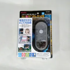 【新品】REVEX SD1000 センサーカメラ　防犯カメラ 電池式のサムネイル