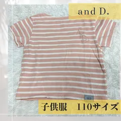 美品　petit main　andD.　ピンクボーダー　半袖Tシャツ　子供服　キッズ服　120のサムネイル