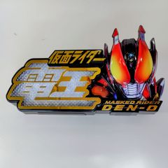 仮面ライダー電王 トップユニット | Mercari
