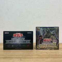 2026年最新】遊戯王 box 未開封 バトルオブカオスの人気アイテム