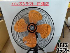 KODEN 三脚型業務用扇風機 CFF435TPA 43.5cm オレンジ 広電 - メルカリ