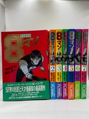 全5巻セット】 三国志 全5巻セット 中華書局 2602ーSikー55 - メルカリ