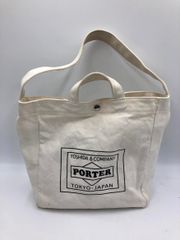 ⭐️PORTER⭐️ トートバッグ ポーター 吉田カバンキャンバス 