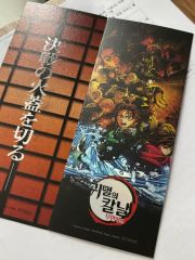 鬼滅の刃 無限城編 ダイニング ティザー期 コースター 黒死牟 - メルカリ