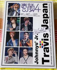 2026年最新】素顔4の人気アイテム - メルカリ