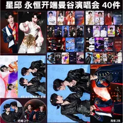 2026年最新】星邱の人気アイテム - メルカリ