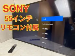 2026年最新】kj-55x8000hの人気アイテム - メルカリ