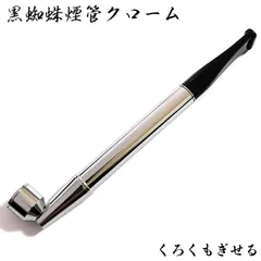 2026年最新】雁首の人気アイテム - メルカリ