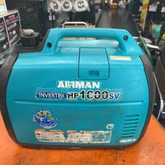 2026年最新】AIRMAN インバーター発電機HP1600SVの人気アイテム - メルカリ