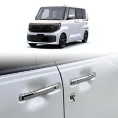 【送料無料】日産 ルークス Nissan ROOX 2025 専用 アウタードアハンドルカバー トリム クロームミラー/ピアノブラック/カーボン調 3色選択可 ドレスアップ 傷防止 高級感 簡単装着 ABS製 1セットのサムネイル