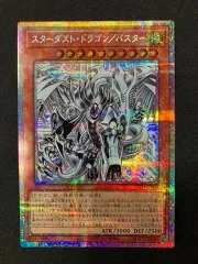 2026年最新】スターダスト・ドラゴン／バスターの人気アイテム - メルカリ