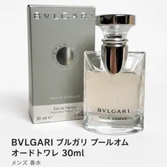 BVLGARI ブルガリ プールオムオードトワレ 30mlのサムネイル
