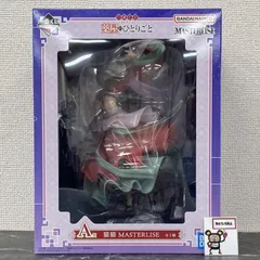 27. 【店舗併売品】 一番くじ 薬屋のひとりごと A賞 猫猫 マオマオ MASTERLISE フィギュア ※未開封品