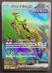 ポケモンカード】【PSA10】ホゲータ 018/M-P マクドナルドプロモ
