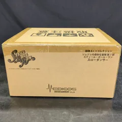 【D10053】輸送箱未開封 超像Artコレクション スローダンサー ジョジョ 第7部 SBRのサムネイル