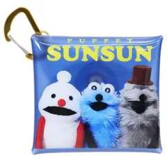 【メール便】パペットスンスン ミニポーチ マルチクリアケース SSサイズ みんな PUPPET SUNSUN バンダイ 小物入れ キャラクター グッズ 