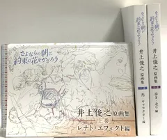 2026年最新】井上俊之の人気アイテム - メルカリ