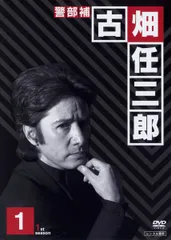 2026年最新】古畑任三郎 dvd 全巻の人気アイテム - メルカリ