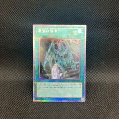 遊戯王 ブレイズ・キャノンートライデント アルティメットレア - メルカリ