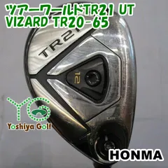 2026年最新】tr21 ユーティリティの人気アイテム - メルカリ