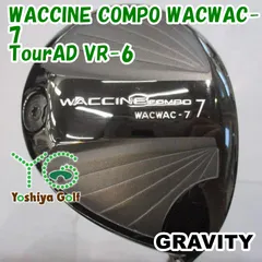フェアウェイウッド グラビティー WACCINE COMPO WACWAC-7/TourAD VR-6/SR/22[148228]のサムネイル