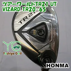 2026年最新】tr21 ユーティリティの人気アイテム - メルカリ