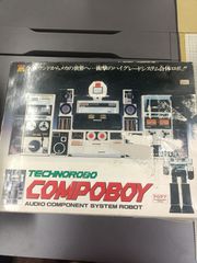 ソフトバンクロボティクス 対話型ロボット ホワイト ジャンク 部品取り