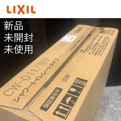 未使用】INAX シャワートイレシート CW-RG1/BW8 - メルカリ