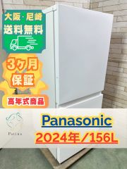 3ドア冷蔵庫 パナソニック NR-C340GC 2019年 335L - メルカリ