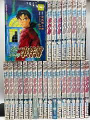 全5巻セット】 三国志 全5巻セット 中華書局 2602ーSikー55 - メルカリ