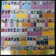 メルカリ便!!【ポケモンカード】Hレギュ汎用カードまとめ売り - メルカリ