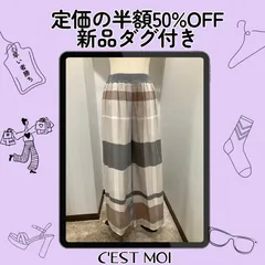 【8月売尽くしセール】【LIMITED CLEARANCE】50%OFF 定価18590円 セモア 麻混パンツのサムネイル