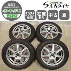 夏4本SET 会社宛 送料無料 175/65R15×5.5J 84H トーヨー プロクセス 
