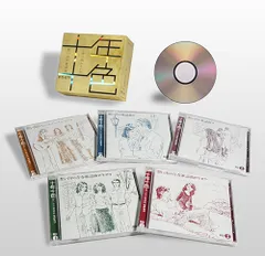 新品 十年十色 想い出の歌謡曲 1970-1979年 CD5枚組 全109曲収録 / 天地真理 小柳ルミ子 (CD) DYCS-1218-JP_のサムネイル